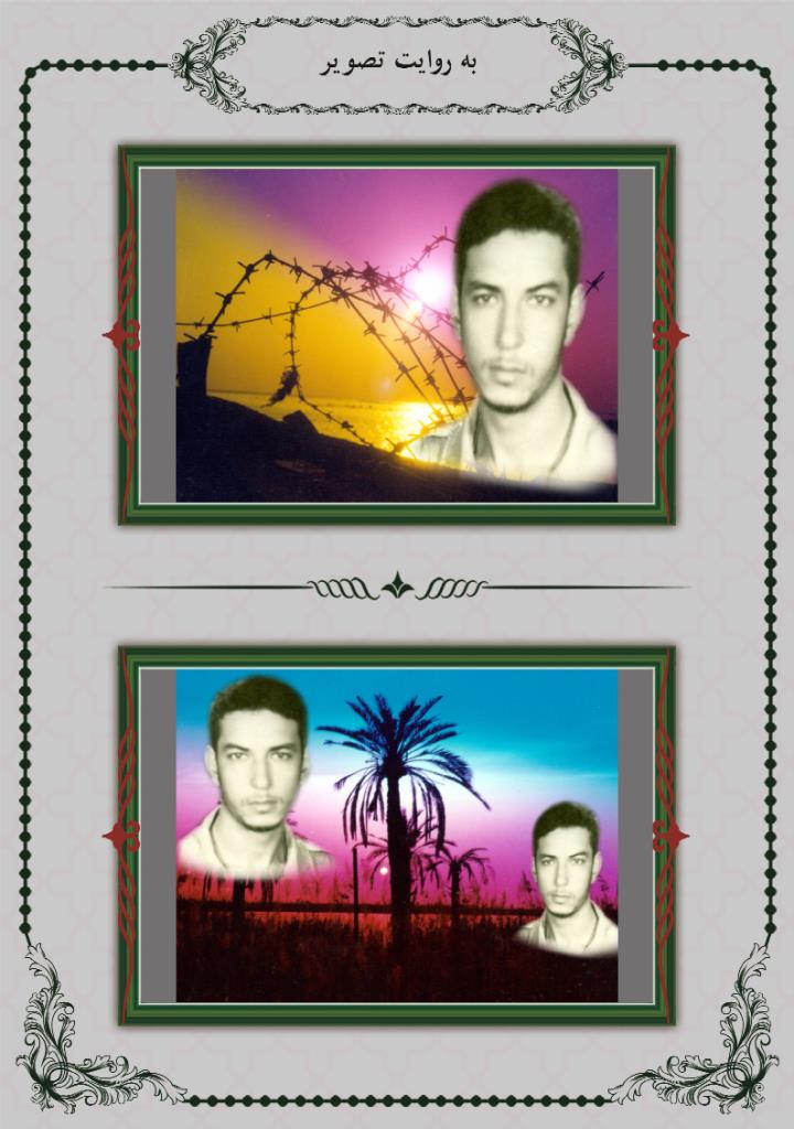 فاقد تصویر